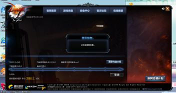 DNF一直显示“正在连接服务器”，该如何快速解决？ 1
