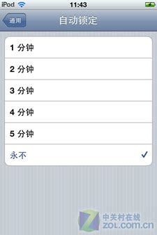 iPhone 5s必备：Cydia精选几大‘源’推荐 2