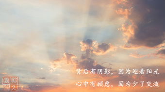 如何面对生活中的波澜不惊，掌握内心的平静秘诀？ 3