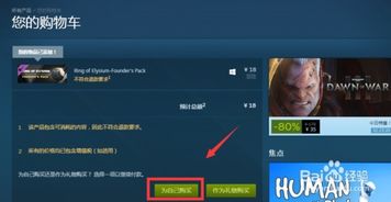 《无限暖暖》在Steam上的名称 1