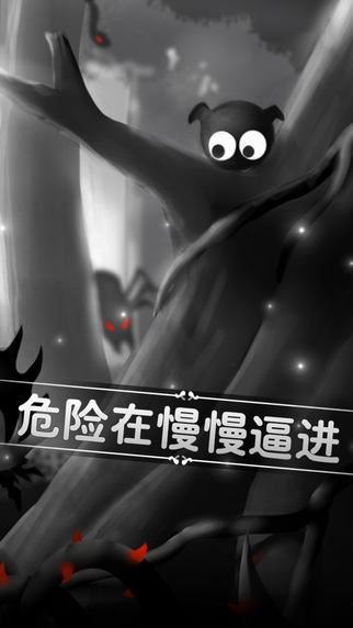 奇妙的森林 截图5