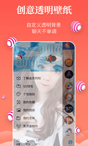 壁纸精灵官网app 截图3