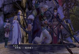 轩辕剑：终极宿命，结局震撼揭晓！ 1