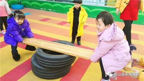 揭秘：情侣间跷跷板游戏的真正含义是什么？ 3