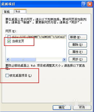 电脑文件夹名称全部变为蓝色字体，如何解决？ 2