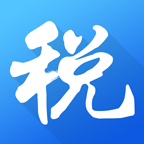 海南省电子税务局 v1.5.4