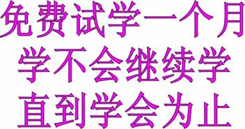 如何正确发音“好”字？ 1