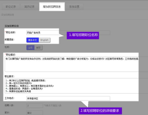 如何使用自助建站系统NiceBox建站宝盒？ 1