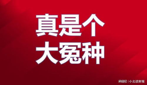 揭秘：点击广告赚钱的实战技巧与策略 3