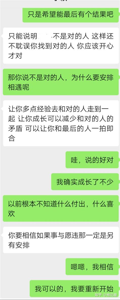 如何有效释怀，彻底忘记那个让你心心念念的人 3