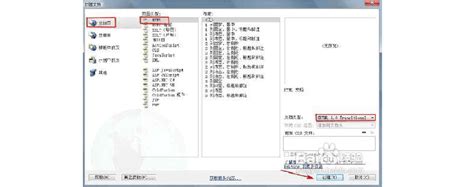 掌握Dreamweaver CS5精髓：[2]深度探索菜单栏 1