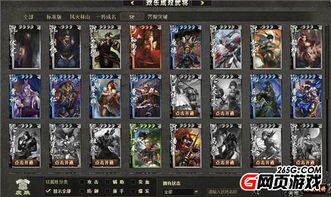 三国杀SP武将震撼登场：揭秘SP曹仁的非凡战力 2