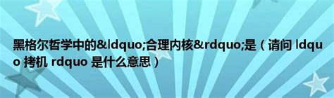 揭秘：“3Q”网络用语的真实含义是什么？ 3