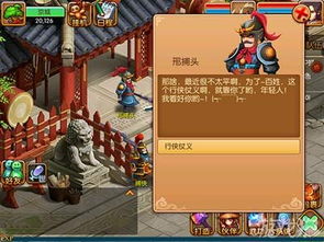 揭秘：行侠仗义代表的最佳生肖是哪一个？ 3
