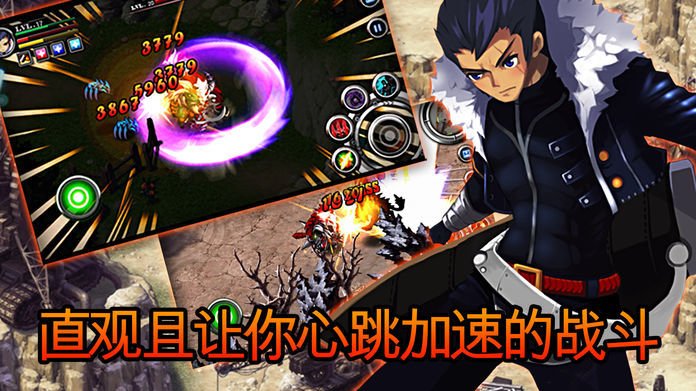 泽诺尼亚传奇5中文版 1