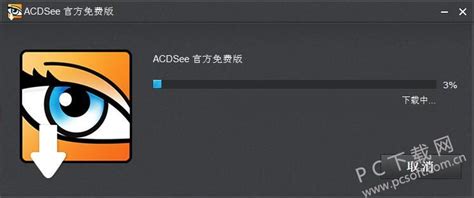 ACDSee 5.0查看器如何设置‘总在最上层’显示模式？ 3