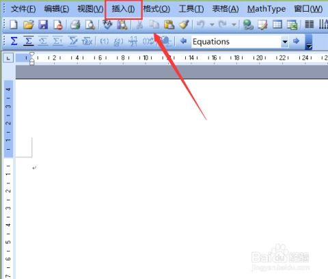 Word技巧：轻松输入正负号（±）的plusmn秘籍 2