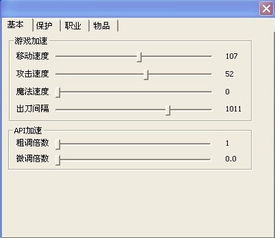 如何轻松注册一刀插件免费版 2