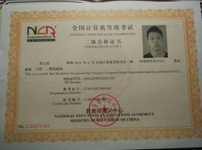 大学英语四级成绩公布时间是什么时候？ 2