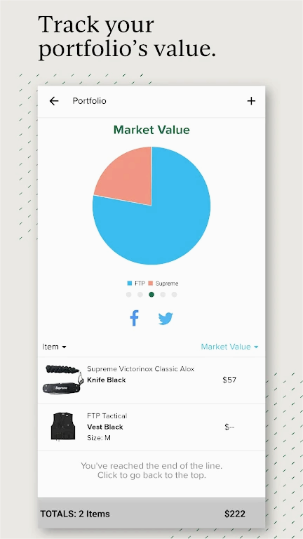 stockx官网 截图4