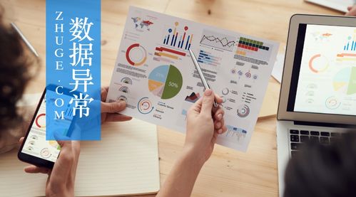 打造卓越！一步步教你构思并实施惊艳的改善提案 2