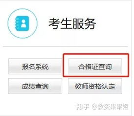 获取报关员资格证的途径与注意事项 1