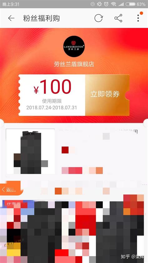 淘宝网页版购买衣服步骤指南 3