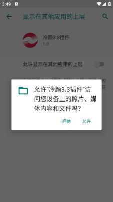 冷颜双开框架32位版本 截图4