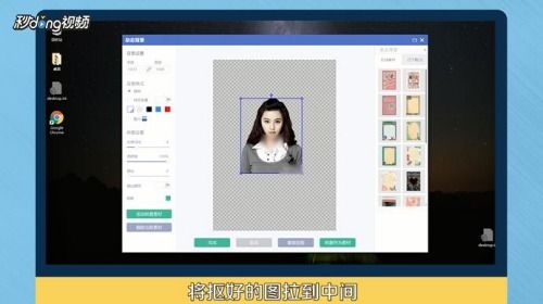 一键微笑！美图秀秀教你轻松P出迷人笑容 1