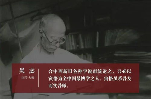 贝志诚大师一毛不拔说法背后的家庭背景：他爷爷是谁？ 4