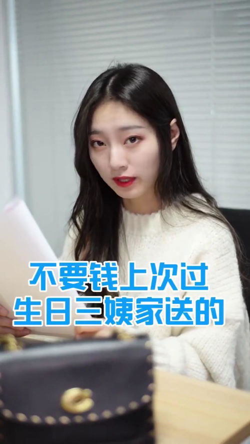 揭秘：女友希望你养她的真实心理！ 2