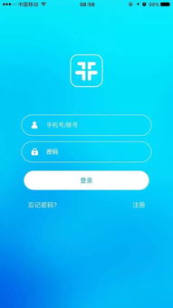 海外购物指南：乐天网购移动版及APP会员快速注册流程 2