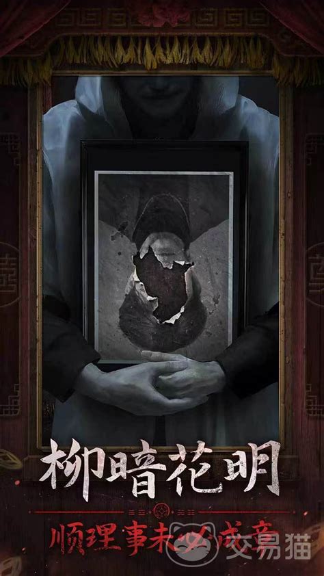 纸嫁衣7：剧情大揭秘，你绝对不能错过的精彩情节是什么？ 2
