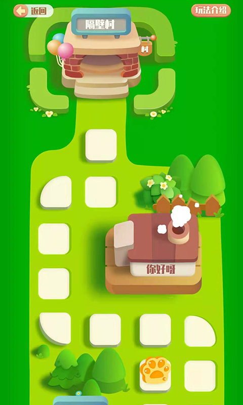 Bidow app 1.6.7 截图3