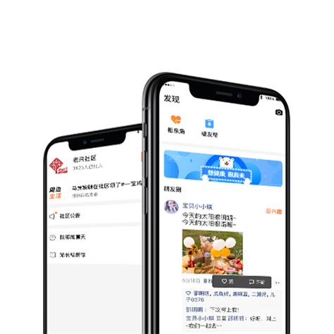 老来APP怎么创建个人健康档案？ 2