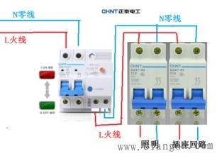 L到底是零线还是火线？一文解答！ 2