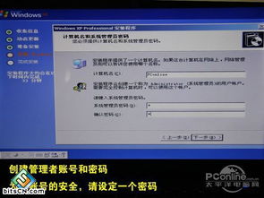 解决Windows7安装虚拟光驱后物理光驱无法使用的问题 4