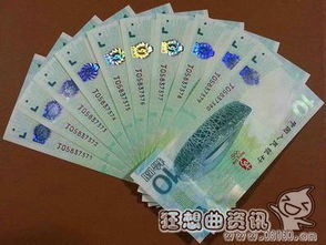 一斤百元人民币价值多少？ 3