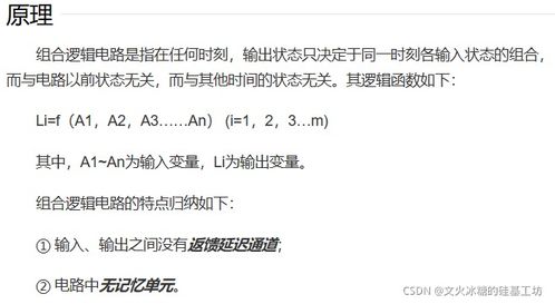 长短句与整散句差异实例解析 4