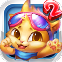 欢乐泡泡猫2 v1.1.9