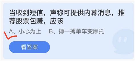 牙齿小白点出现，该如何应对？ 3