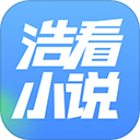 浩看免费小说 v2.2.7