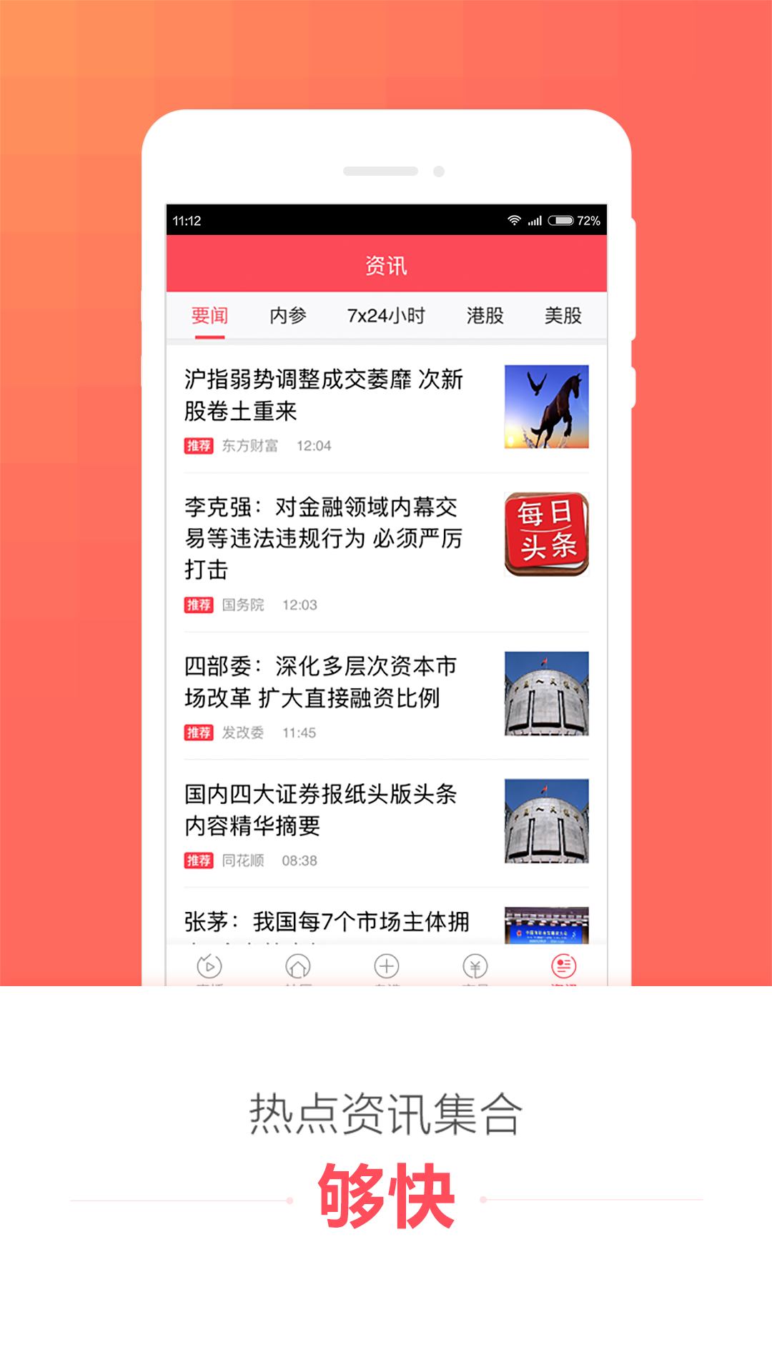 理想论坛最新版 1