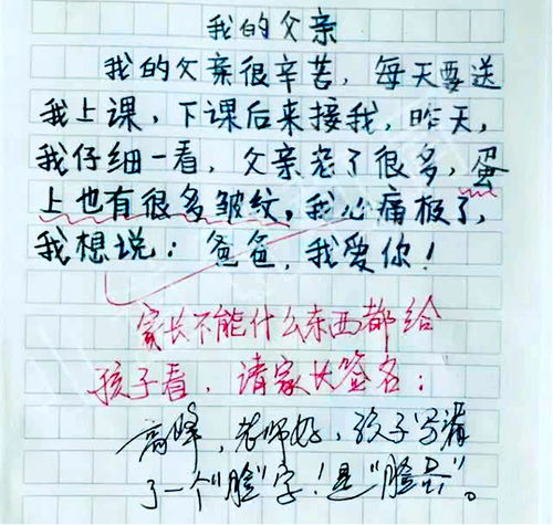 如何诠释歌吟的含义 3