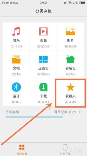 揭秘：如何寻找你心仪的手机收藏宝藏 3