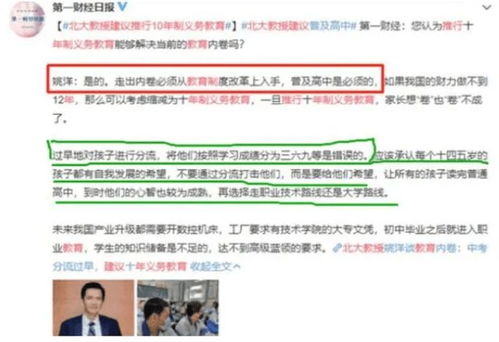 初中生学习网站有哪些推荐？ 2