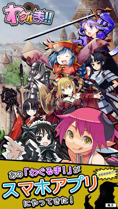 恶魔轮回 截图1