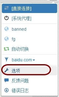 如何破解电信HTTP劫持广告并去除右下角弹窗的两种技巧？ 2