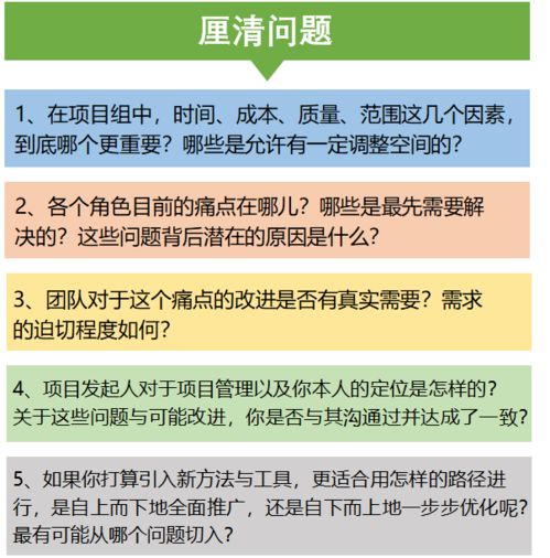 掌握填大坑游戏的必胜实战技巧 2