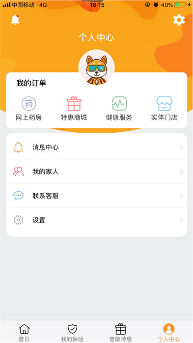 普康宝app